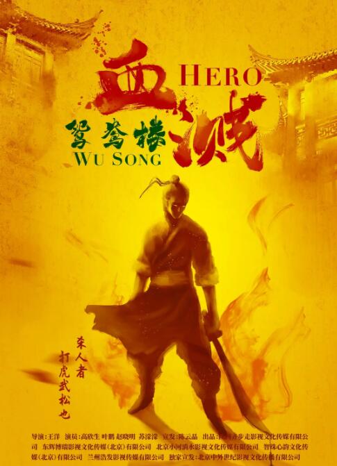 《步步惊心》剧照